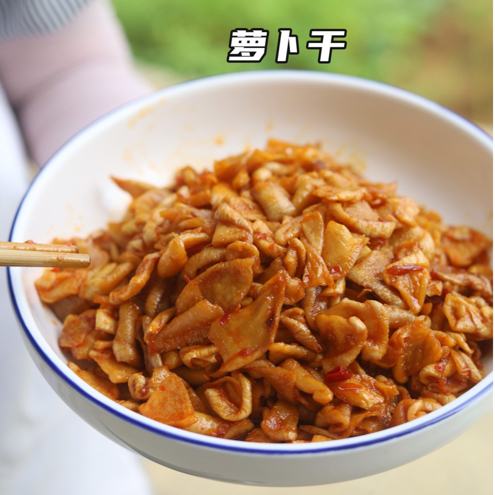 安庆特产炒制萝卜干咸菜下饭菜300g传统手工 妈妈的味道