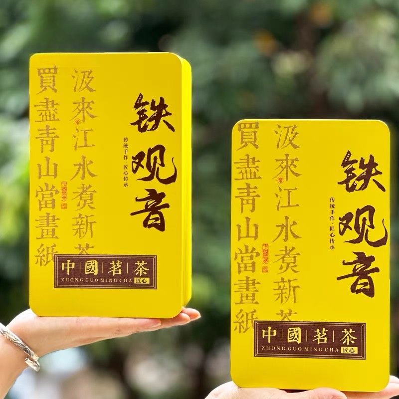 八闽东华正味安溪铁观音乌龙茶清香型兰花香正宗茶叶2025年新茶