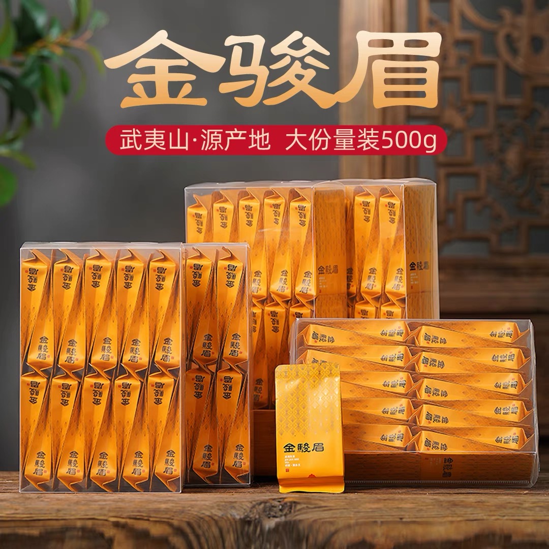 八闽东华金骏眉红茶特级茶叶正宗浓香型2025新茶养胃袋装500克
