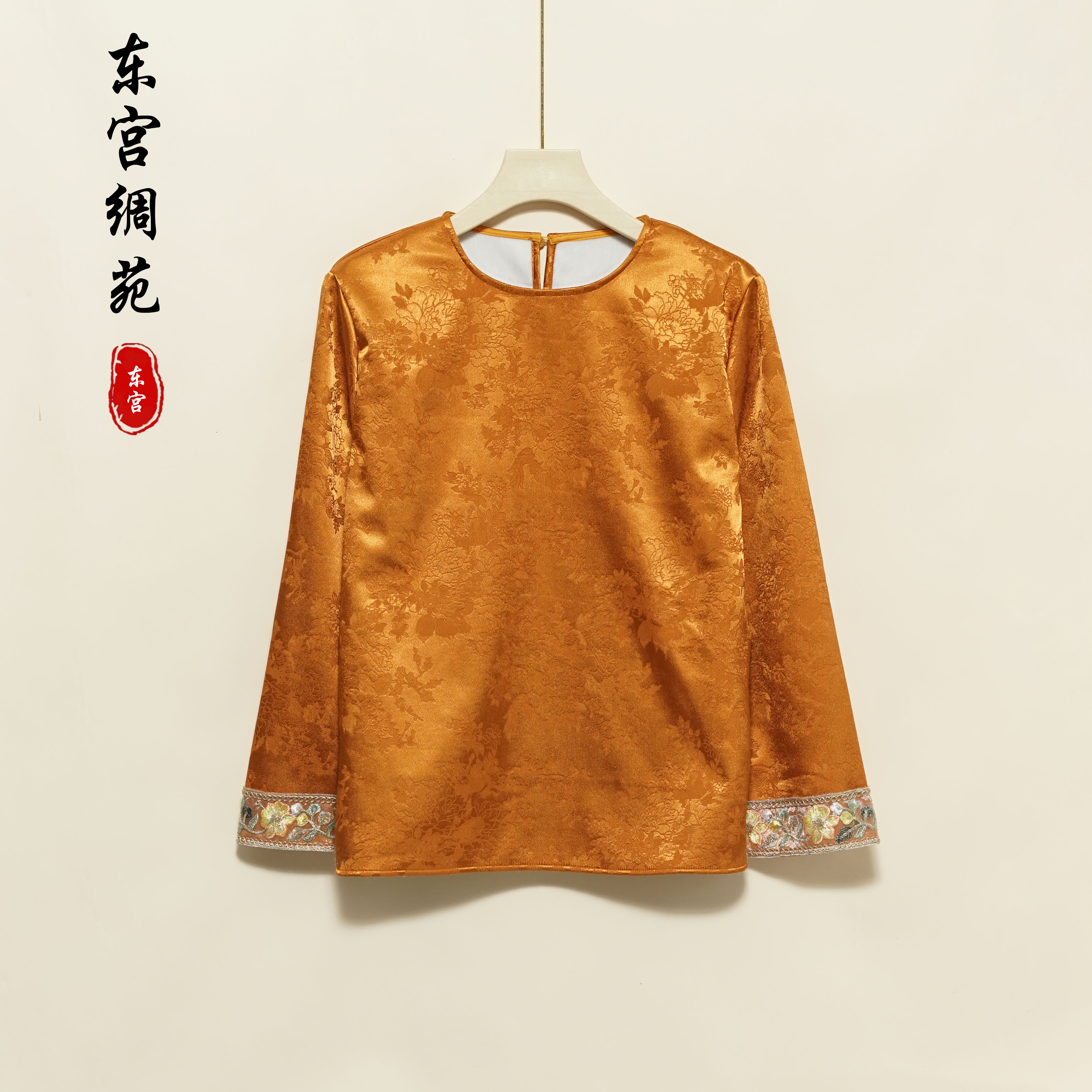 【东宫绸苑】新中式时尚气质提花小衫（H188）