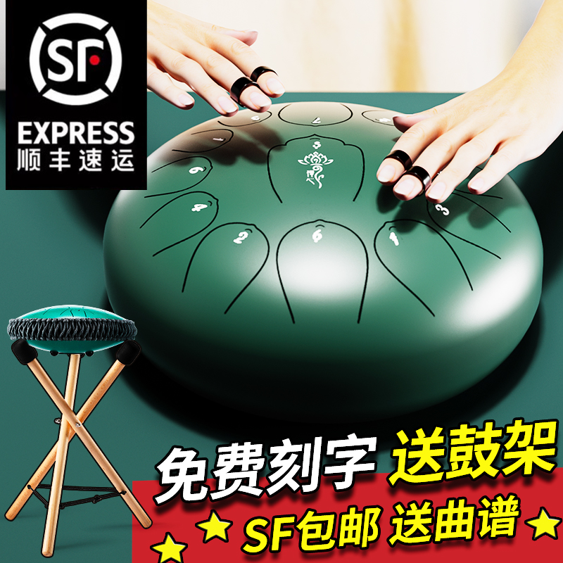 空灵鼓15音初学者专业级色空鼓儿童成人华蜀鲁儒忘忧手碟鼓乐器
