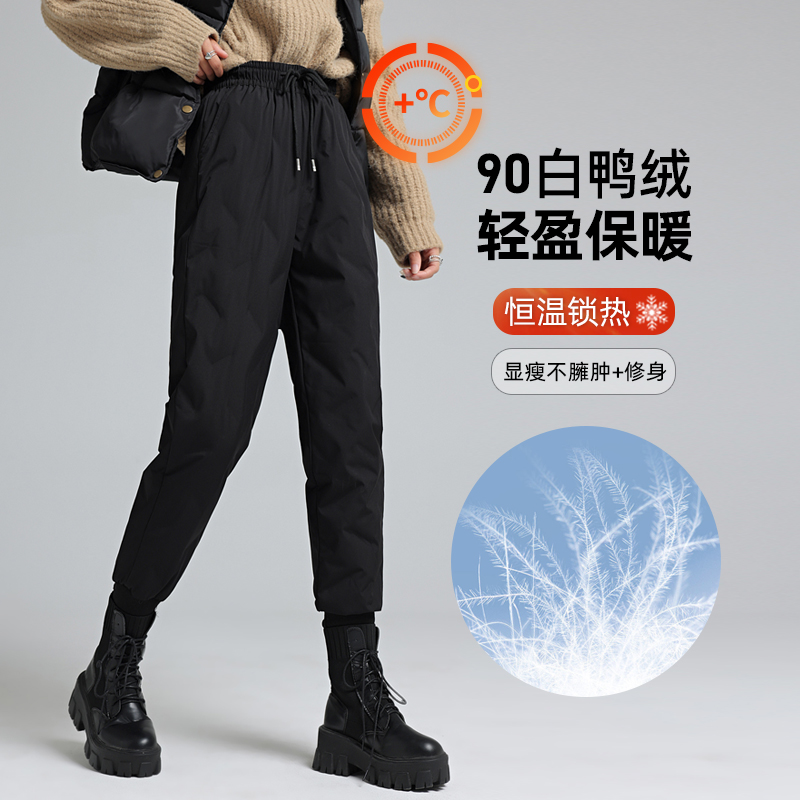 情侣款【90白鸭绒】纯羽绒填充抗寒加厚3防休闲显瘦羽绒裤