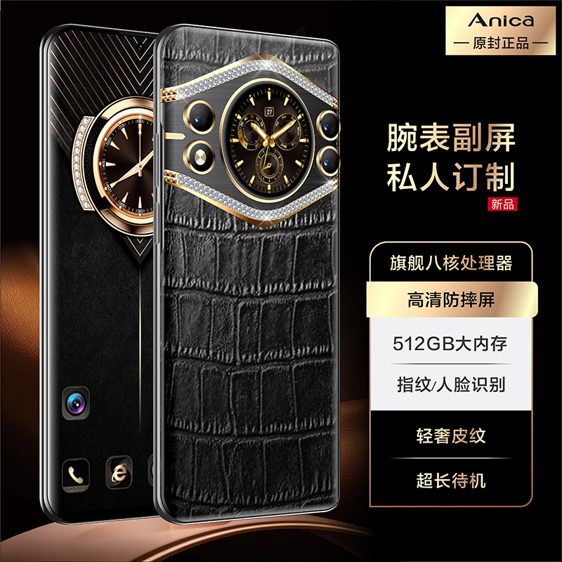 新款时尚高档大屏商务手机 指纹+人脸识别 奢华皮纹设计
