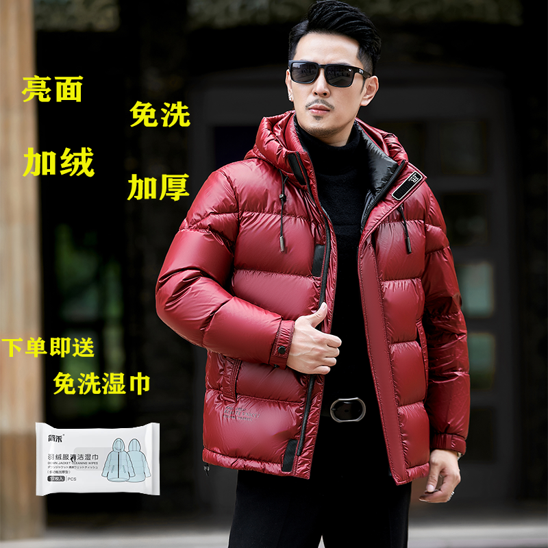 波司登男款羽绒服高档冬季黑金羽绒服新款男士短款连帽加厚亮面外
