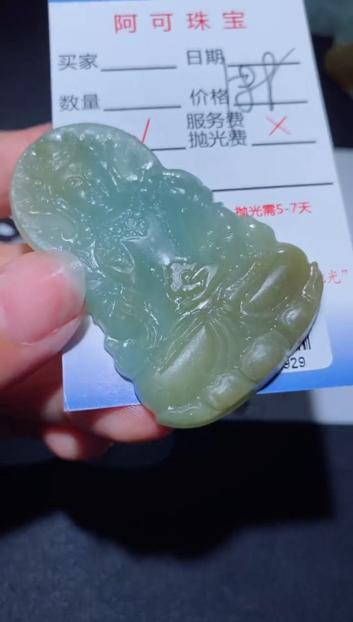 【闪购商品】定制翡翠定制毛货未镶嵌定制毛货69803929