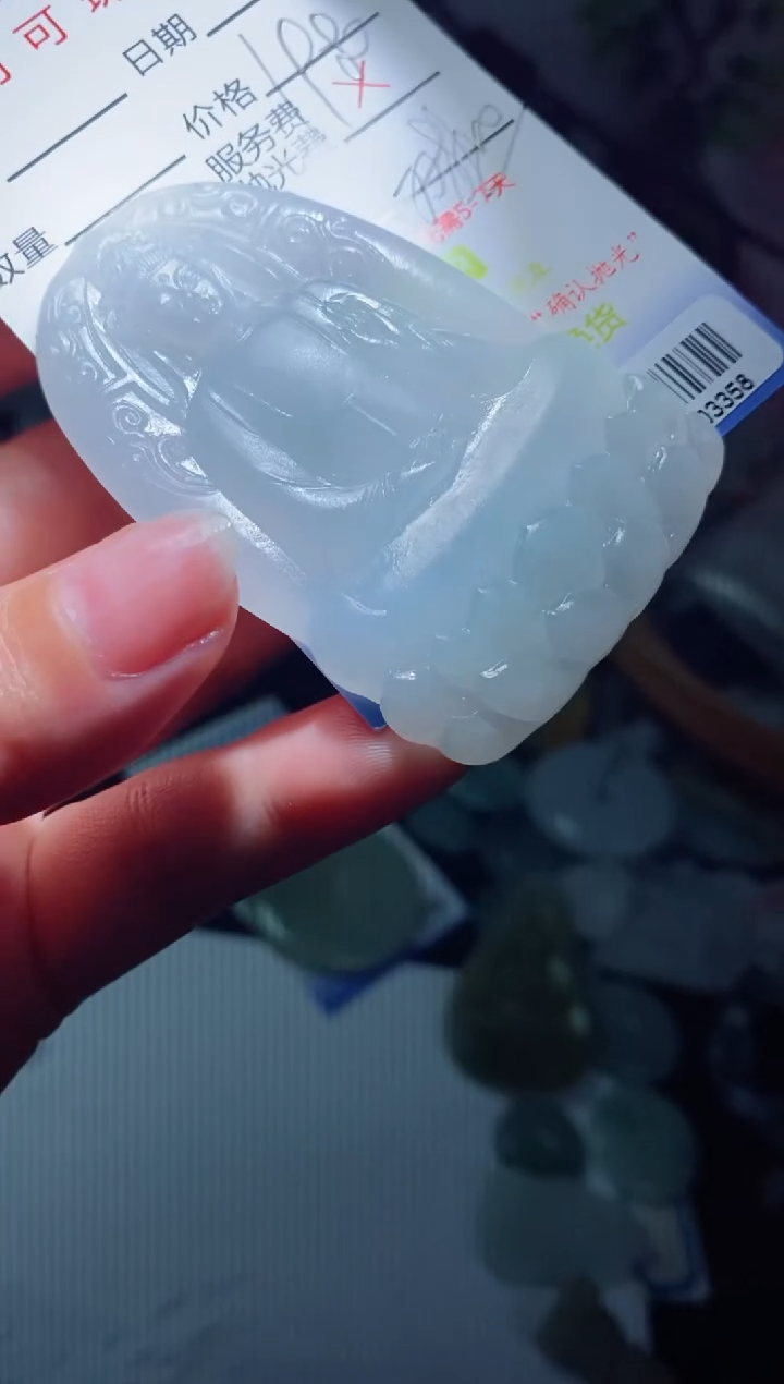 【闪购商品】定制翡翠定制毛货未镶嵌定制毛货69803358