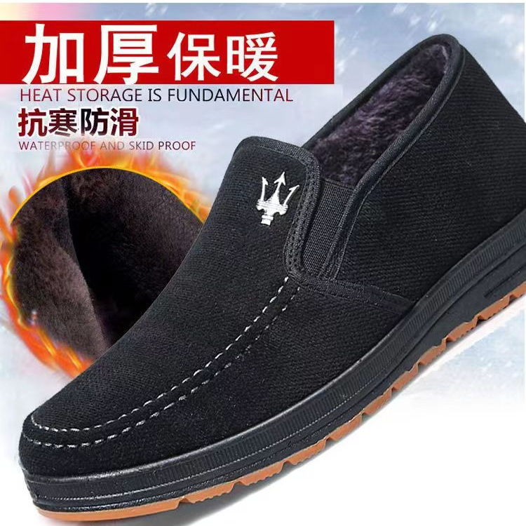 男鞋加绒老布鞋男士老年鞋休闲软底老人鞋加厚爸爸鞋秋冬休闲软底