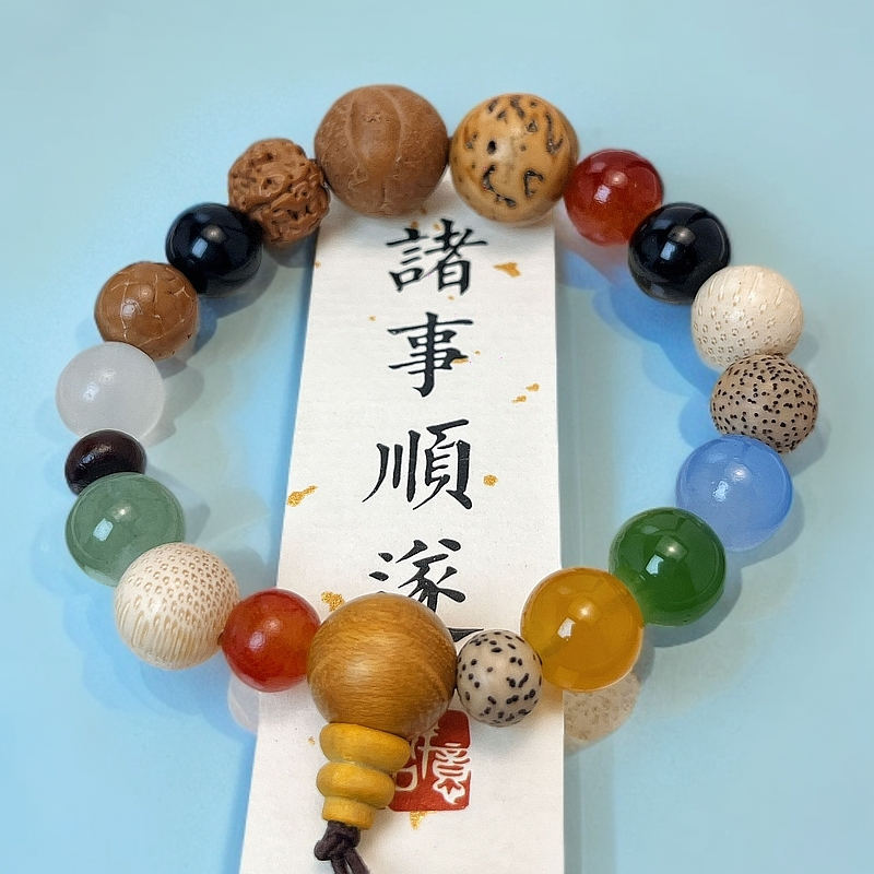 【福运自来】精品十八籽手串法物流通 | 石山海