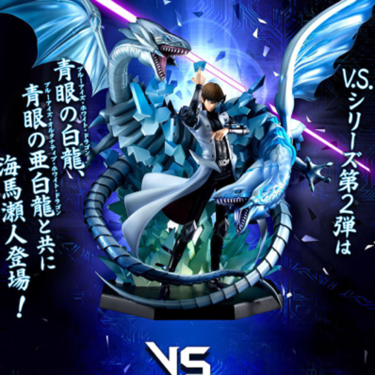 游戏王寿屋Megahouse手办周边盲盒直播代拆