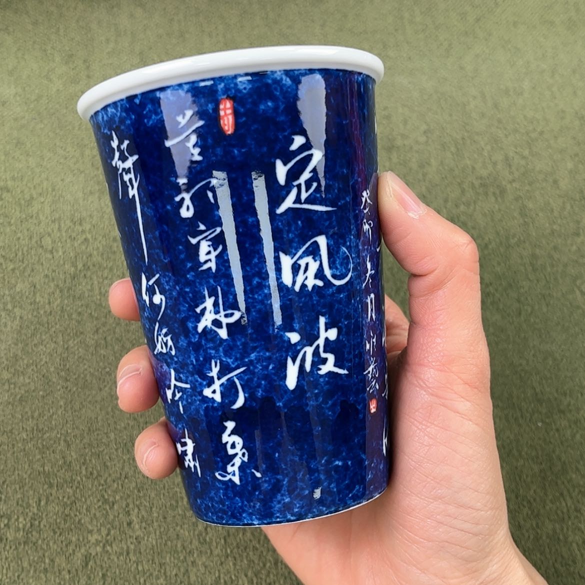 【闪购商品】陶瓷杯