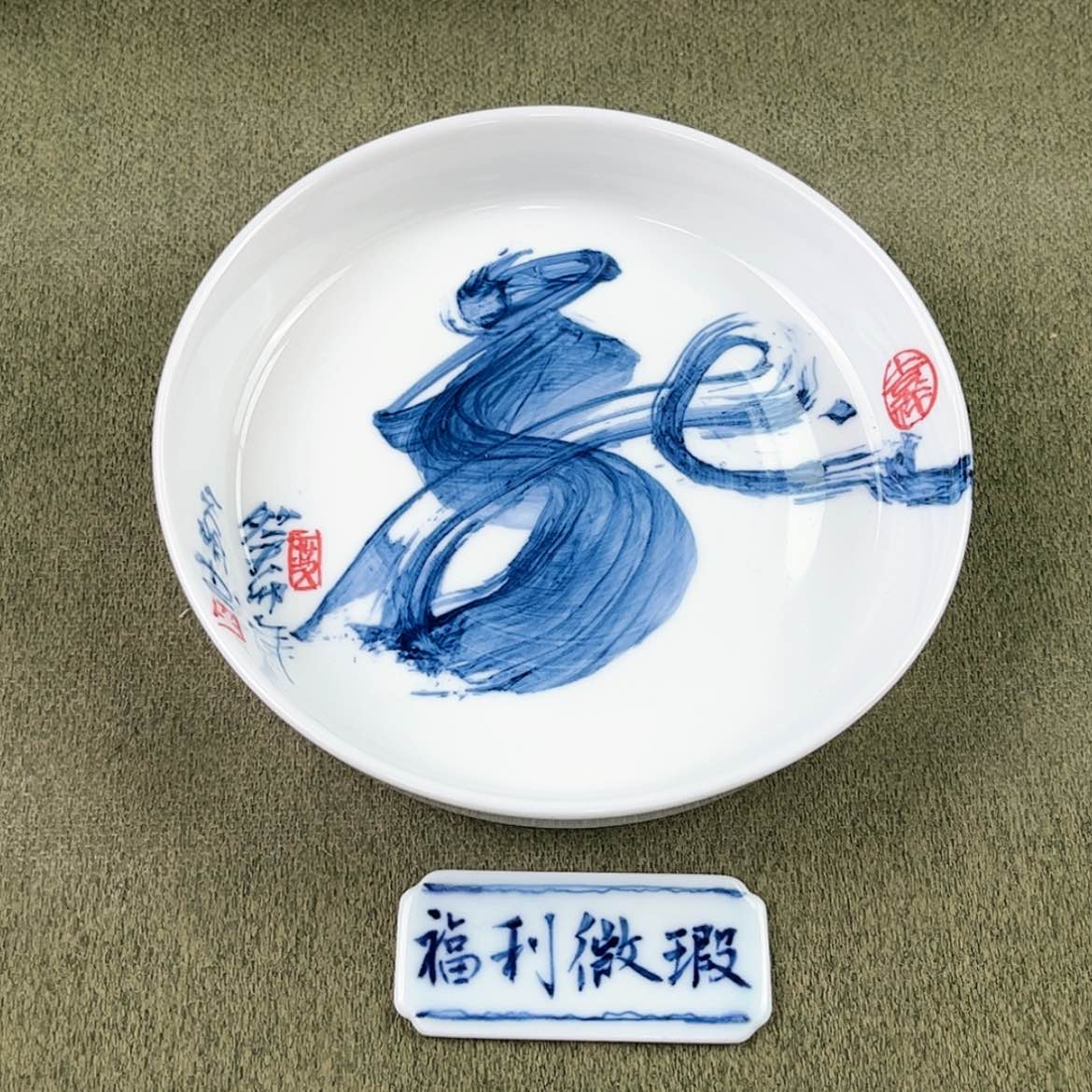 【闪购商品】陶瓷杯