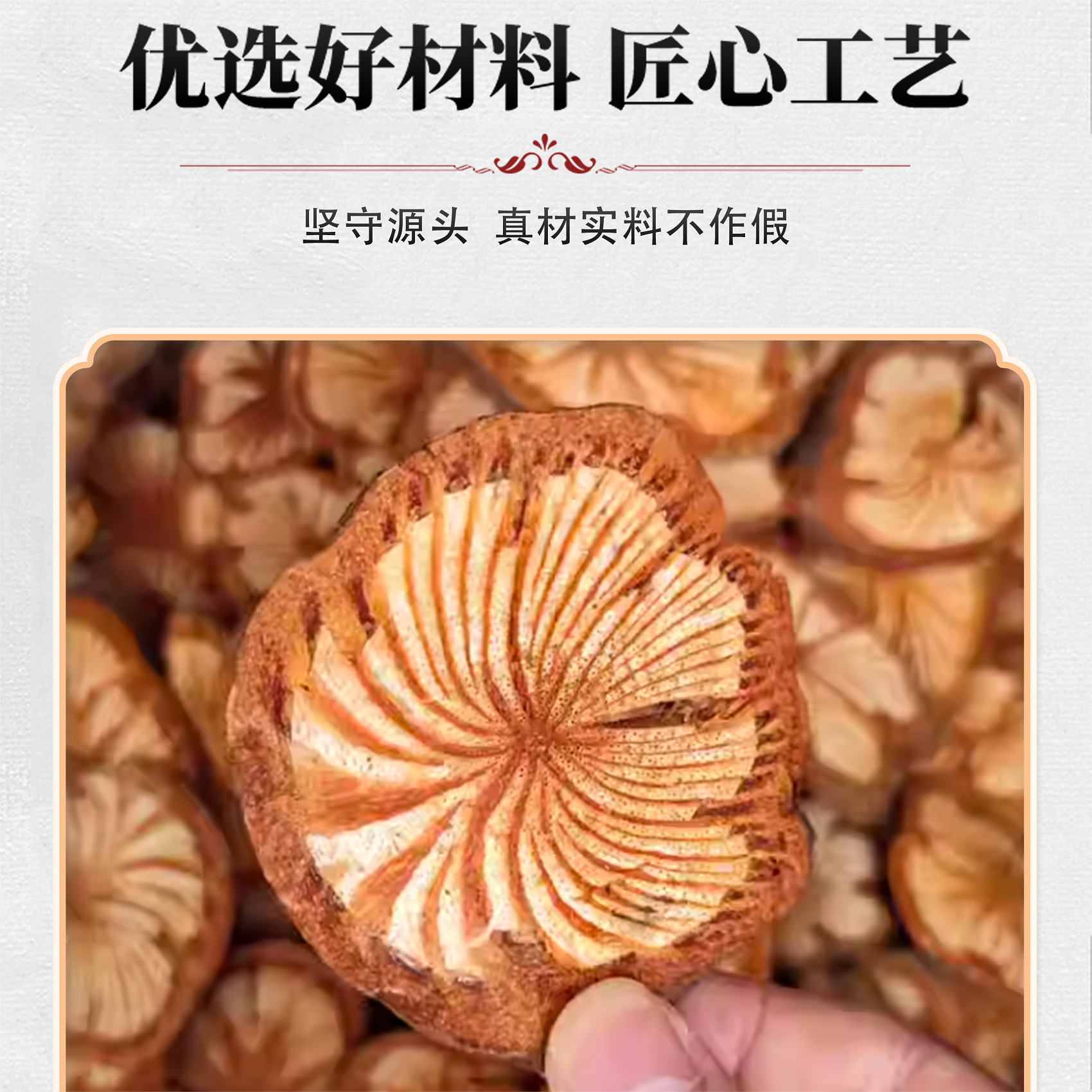 【小猪妹】大山里的红藤血塞通 ‖ 非桃胶自然晾晒优选优质好品