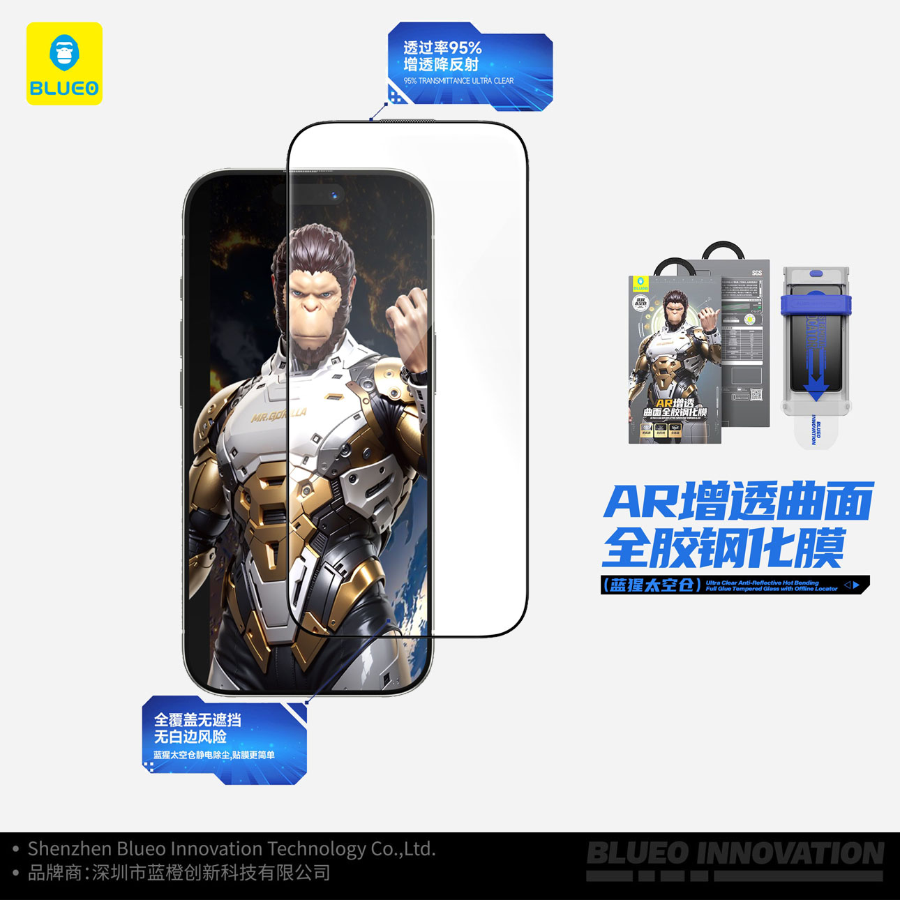 蓝猩适用于苹果iPhone15promax太空仓3D热弯AR全胶高清钢化膜