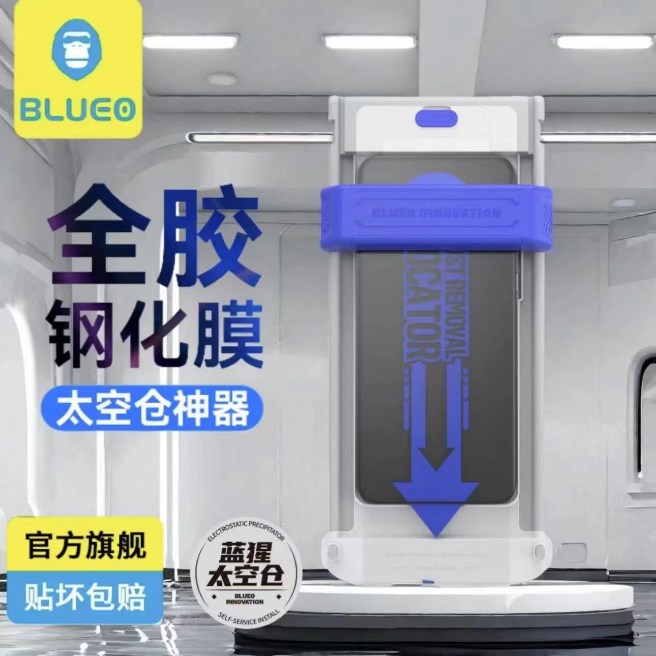 蓝猩太空仓华为MateXTs/X6/70荣耀magicV5高清全胶钢化膜太空仓