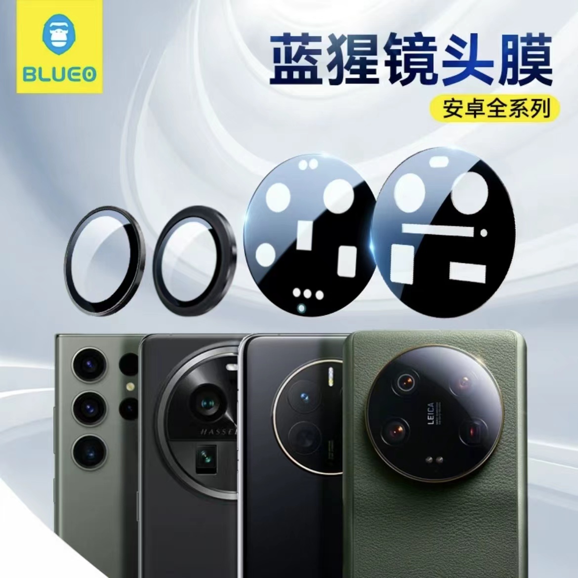 蓝猩华为matex7丨mate80rs高清AR增透后置防刮后摄手机镜头膜