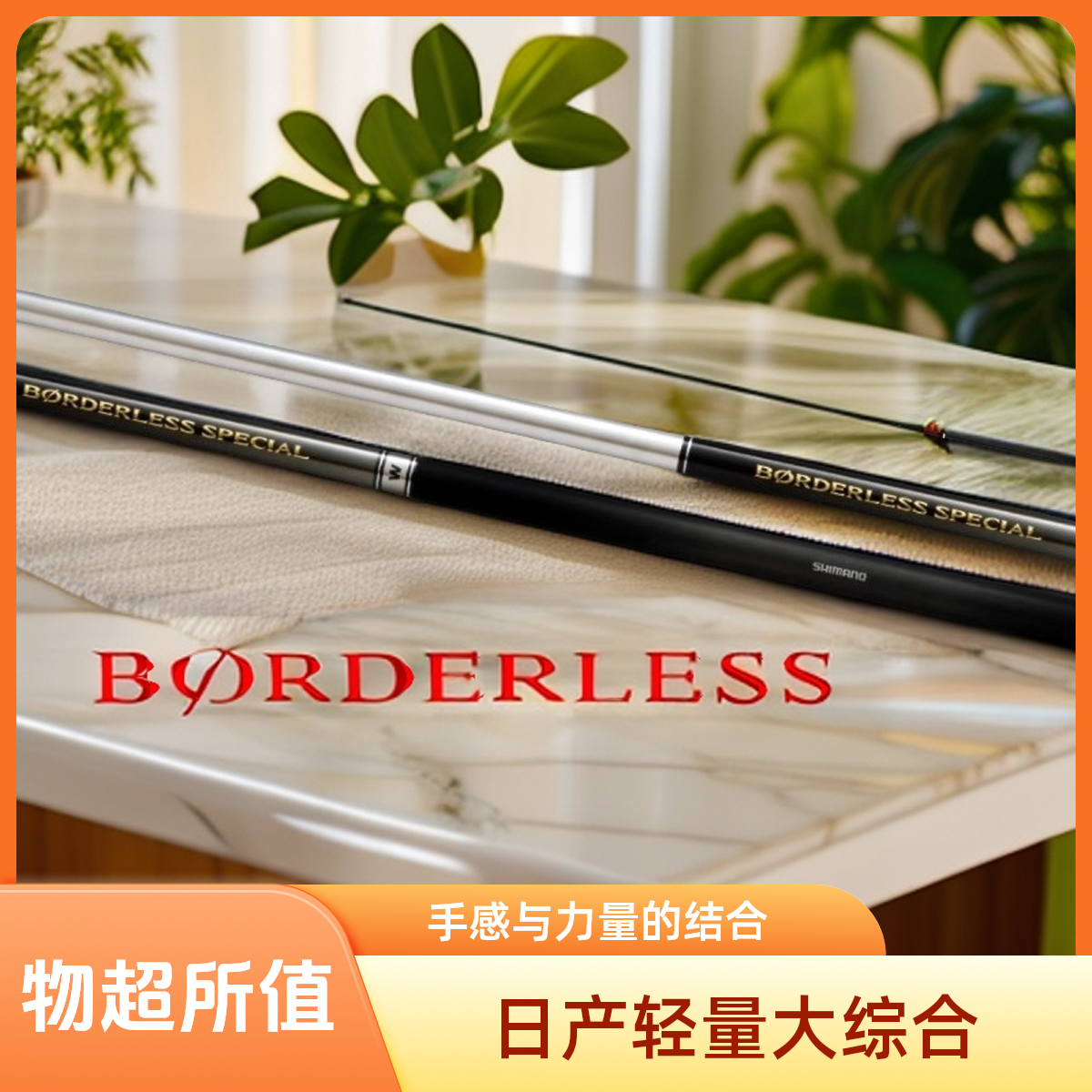 日产【正版GLW】平替 5H28調大综合鱼竿银色版