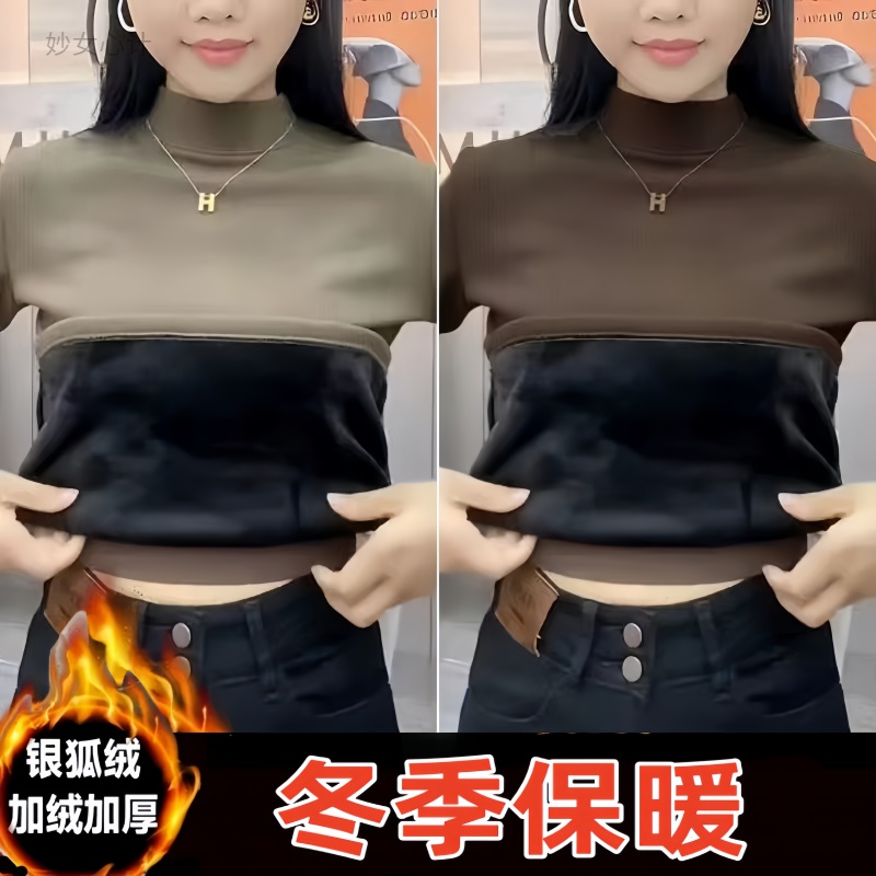 银狐绒冬季加厚螺纹长袖女修身内搭简约半高领打底衫保暖上衣卷