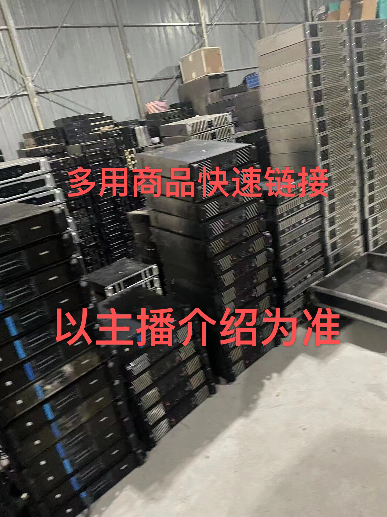 二手音响设备：不保修．不包邮