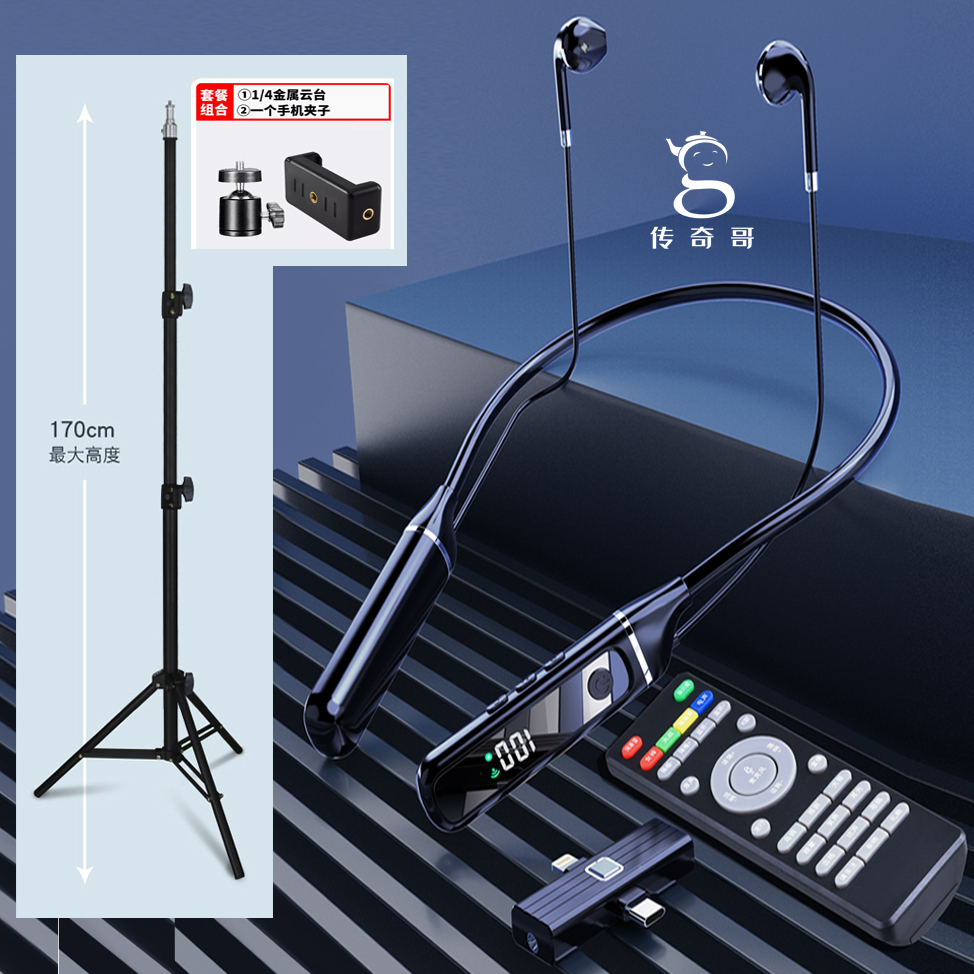 声牛537K直播声卡蓝牙一体机挂脖式/直播支架手机三脚架拍照支架