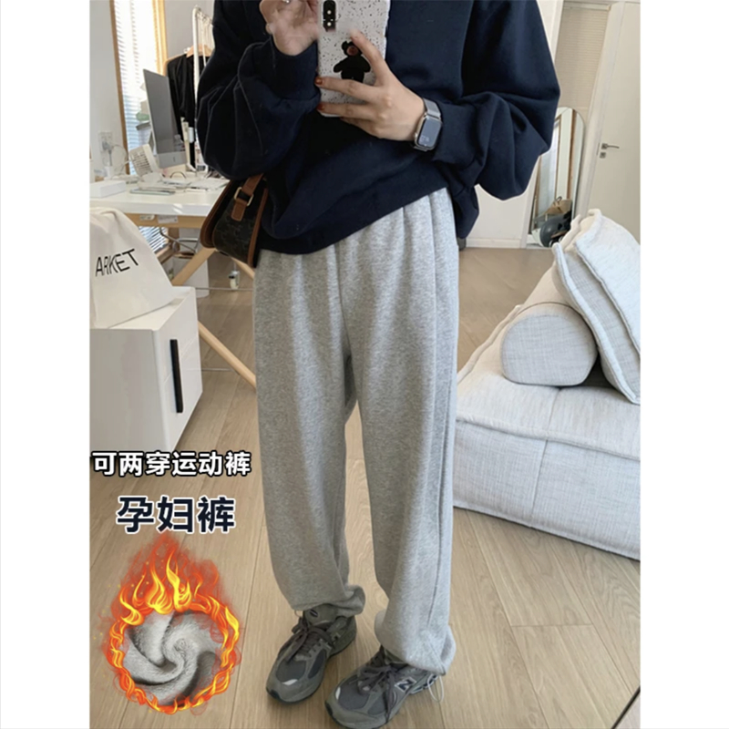 孕妇束脚裤秋冬季加绒外穿灰色大码宽松休闲运动两穿卫裤秋装长裤
