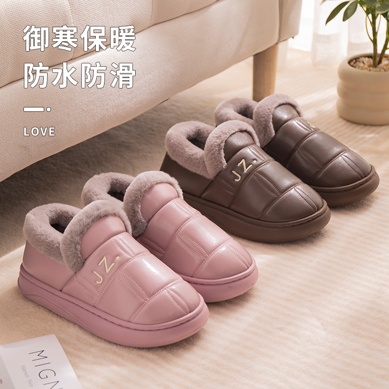 棉拖鞋女家居皮面保暖鞋防水防滑中老年包后跟外穿厚底情侣冬季男