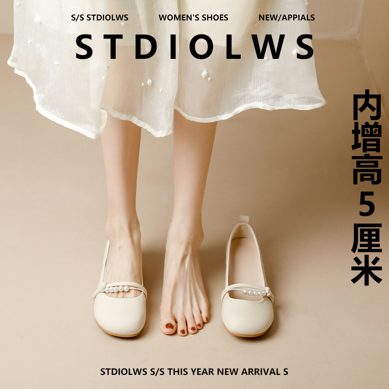 【禾央央】5cm小个子内增高玛丽珍鞋夏季软底复古浅口平底鞋女3233