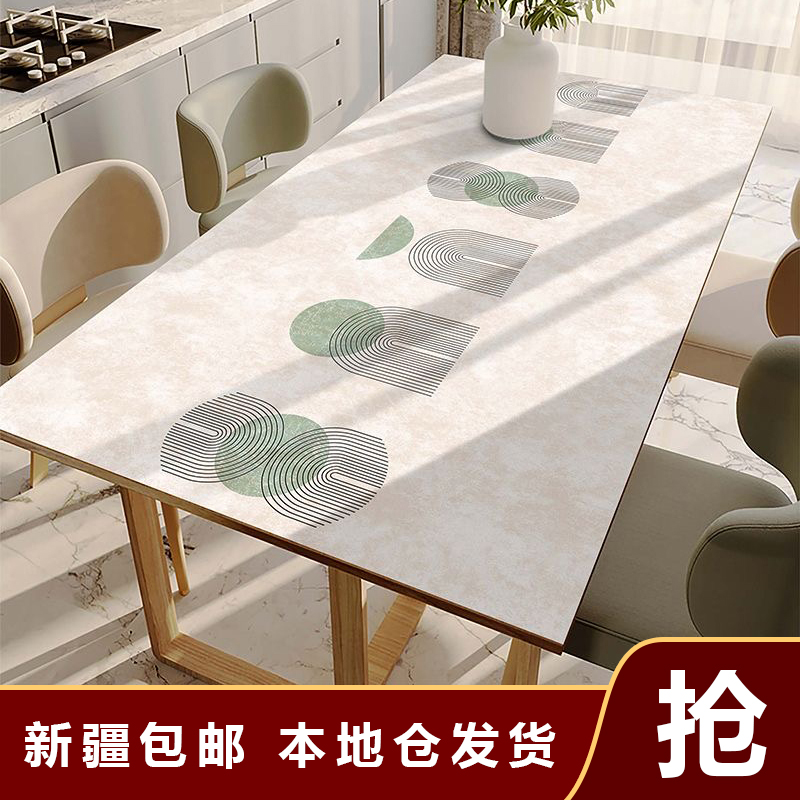 【新疆包邮】防水防油防烫免洗简约轻奢家用加厚茶几餐桌PU垫子