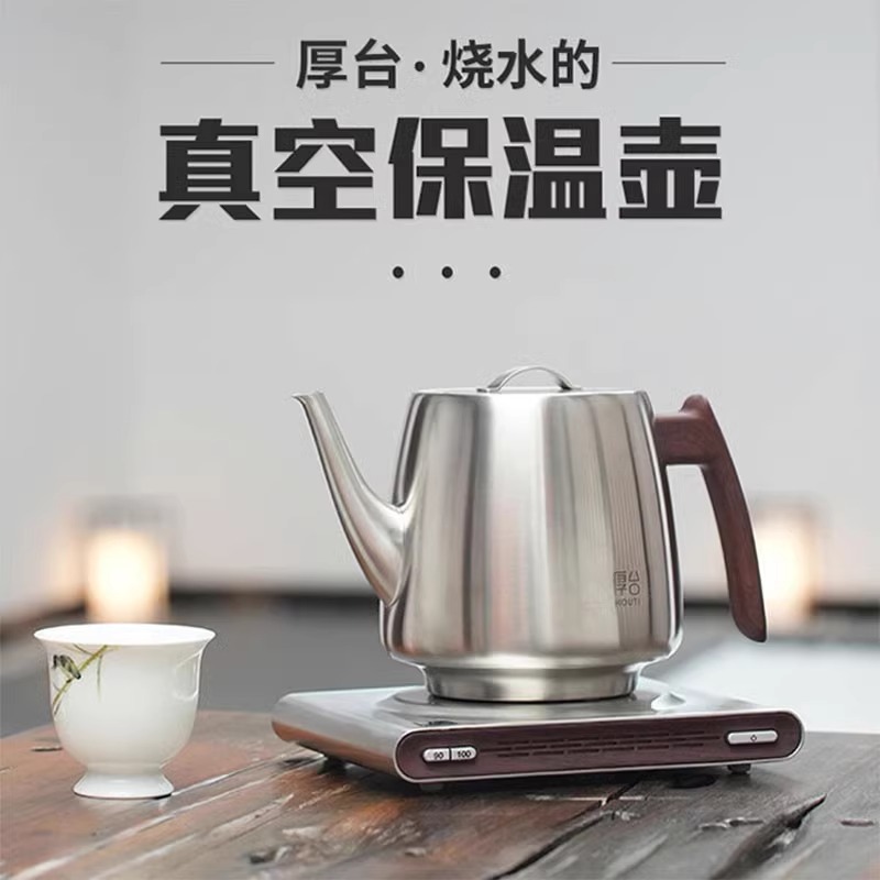 弘龙厚台电热水壶双层真空隔热烧水壶保温家用煮水壶大容量电水壶