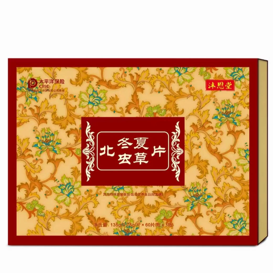 沐恩堂北冬虫夏草片方便食品