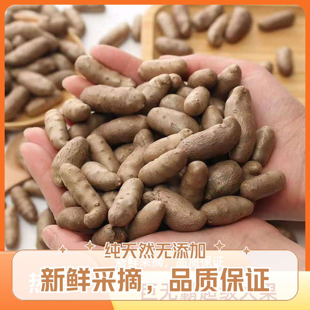 25年新鲜垆土铁棍麻山药豆巨无霸超级大果5斤装