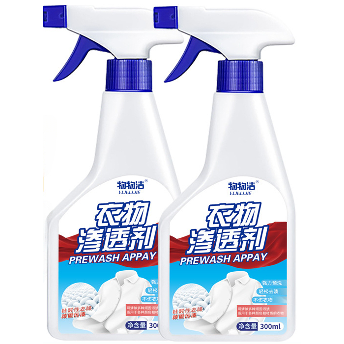 衣物渗透剂衣领净强效去油渍去黄白衣去霉清洗剂去污泡沫去渍清香