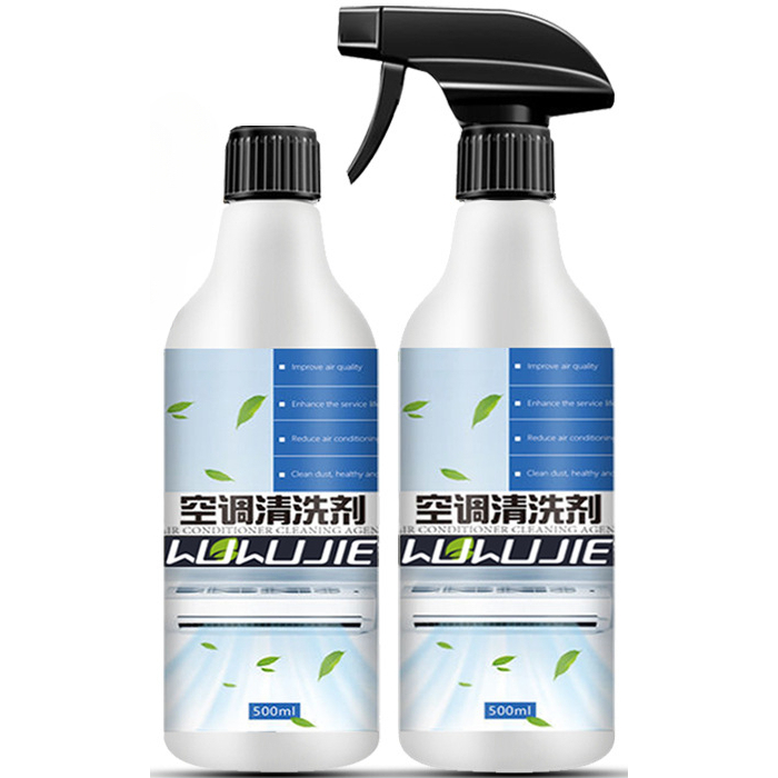 空调清洗剂500ml家用多功能空调翅片清洁剂挂机柜机免拆泡沫免洗