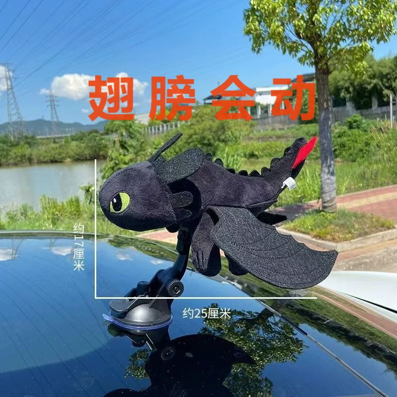 驯龙高手夜煞没牙仔车载摆件车顶玩偶摩托车电动车汽车外部装饰品