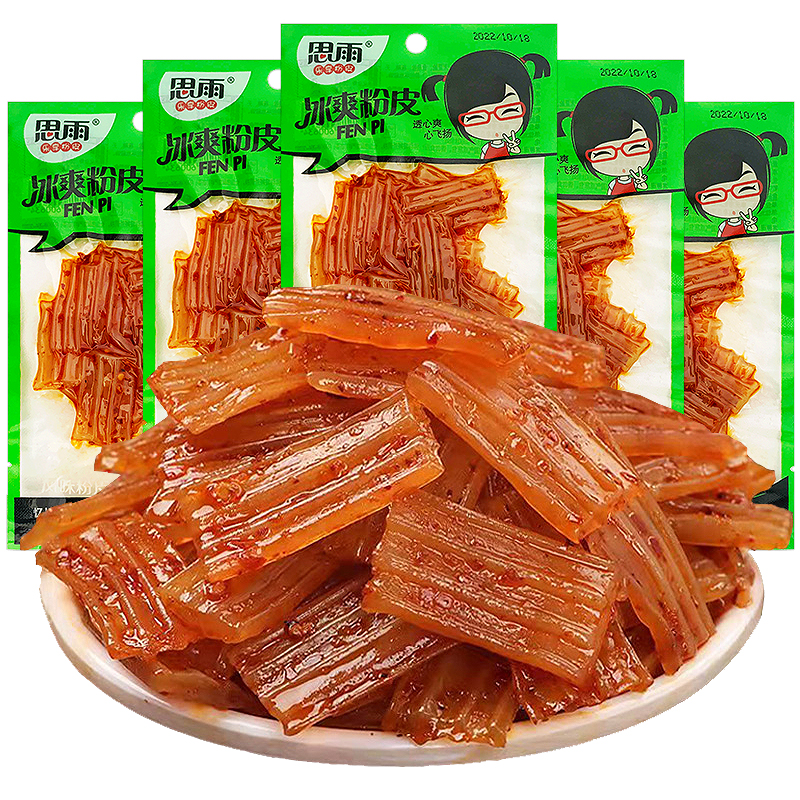 思雨冰爽粉皮美味好吃麻辣面筋网红食品休闲小吃净含量乐享小零食
