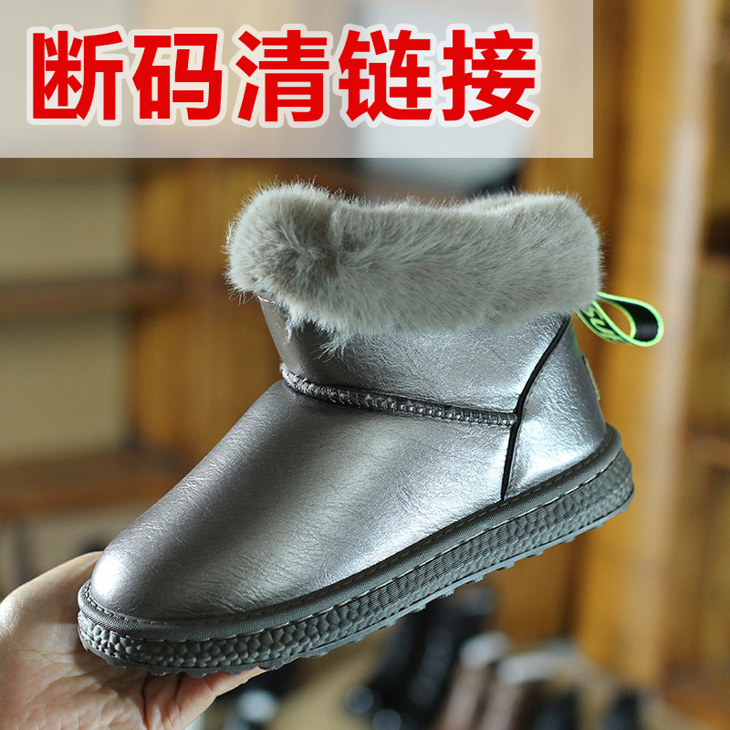 休闲女鞋秋冬短靴子马丁靴集合连接按主播说的拍号冬季加绒棉鞋