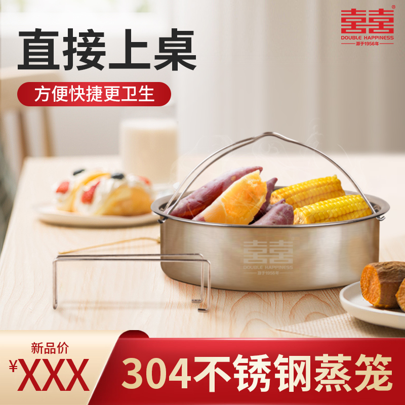 304不锈钢蒸盘蒸屉无孔蒸格高压锅隔水蒸架蒸笼内蒸架蒸帘带提手