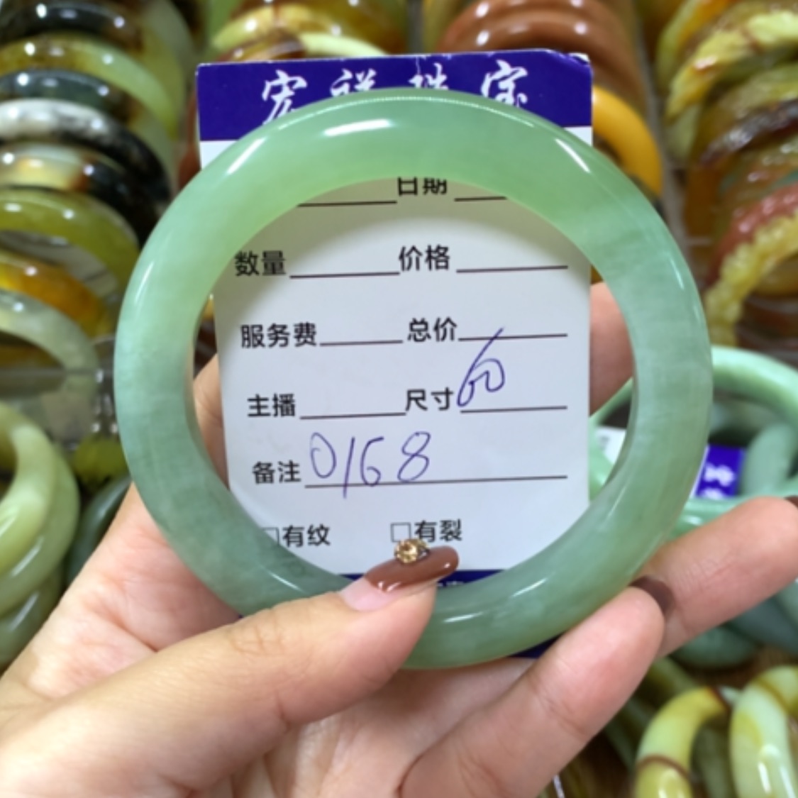 【闪购商品】蛇纹石玉手镯未镶嵌静*
