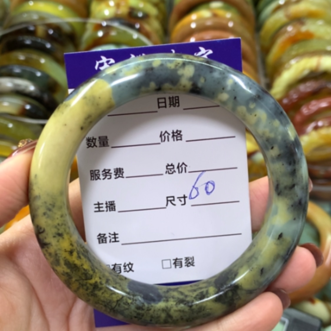 【闪购商品】蛇纹石玉手镯未镶嵌