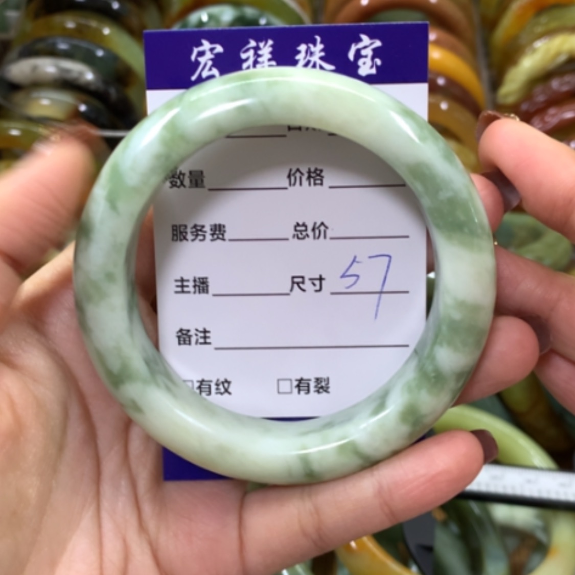 【闪购商品】蛇纹石玉手镯未镶嵌