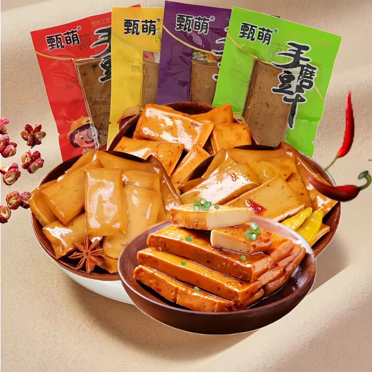 【50包】买30送20爆款豆腐香嫩入味干零食小吃产品手磨豆干豆香