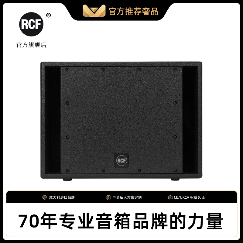 RCFS4012 低音炮影院12寸超重低音炮音响