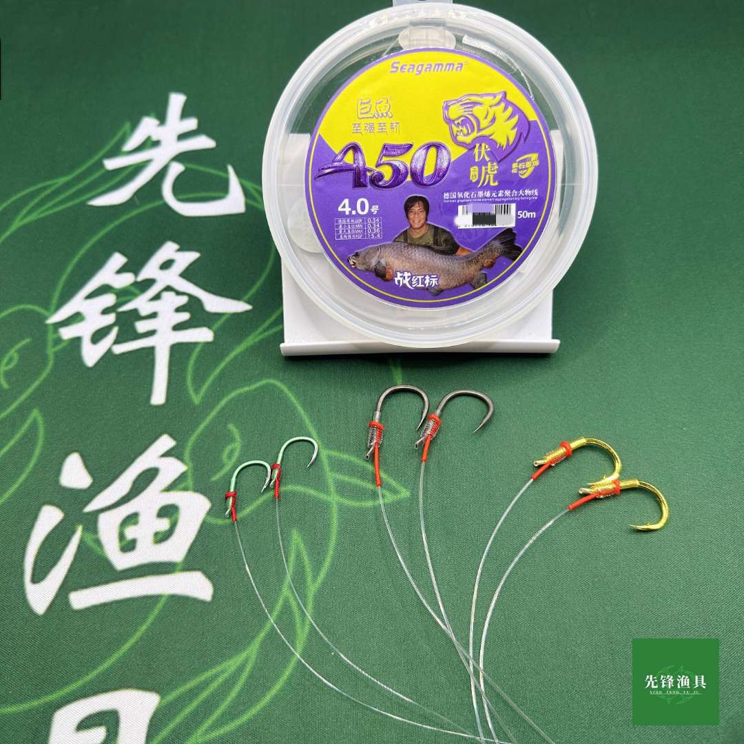 希格曼巨鱼A50伏虎 定制子线 满十送一  纯手工加固精绑 五副包邮