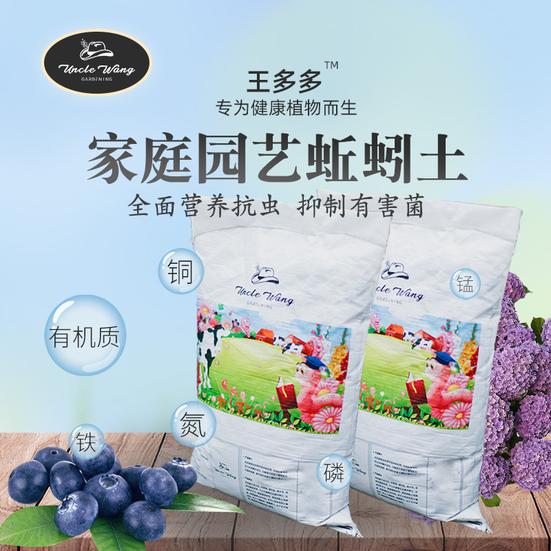 种花王大爷【合集】蚯蚓粪天然营养有机肥料通用花肥养花高纯度