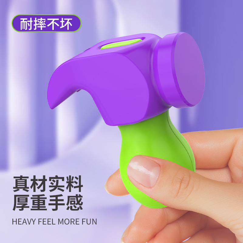 会说我爱你的玩具玩具解压锤迷你便携搞怪解压逗女友神器玩具锤