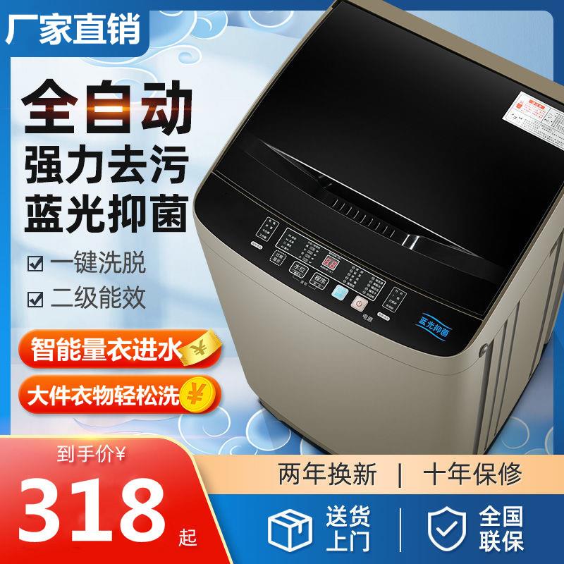 美的10kg洗衣机全自动家用大容量波轮烘干洗脱一体滚筒杀菌静音