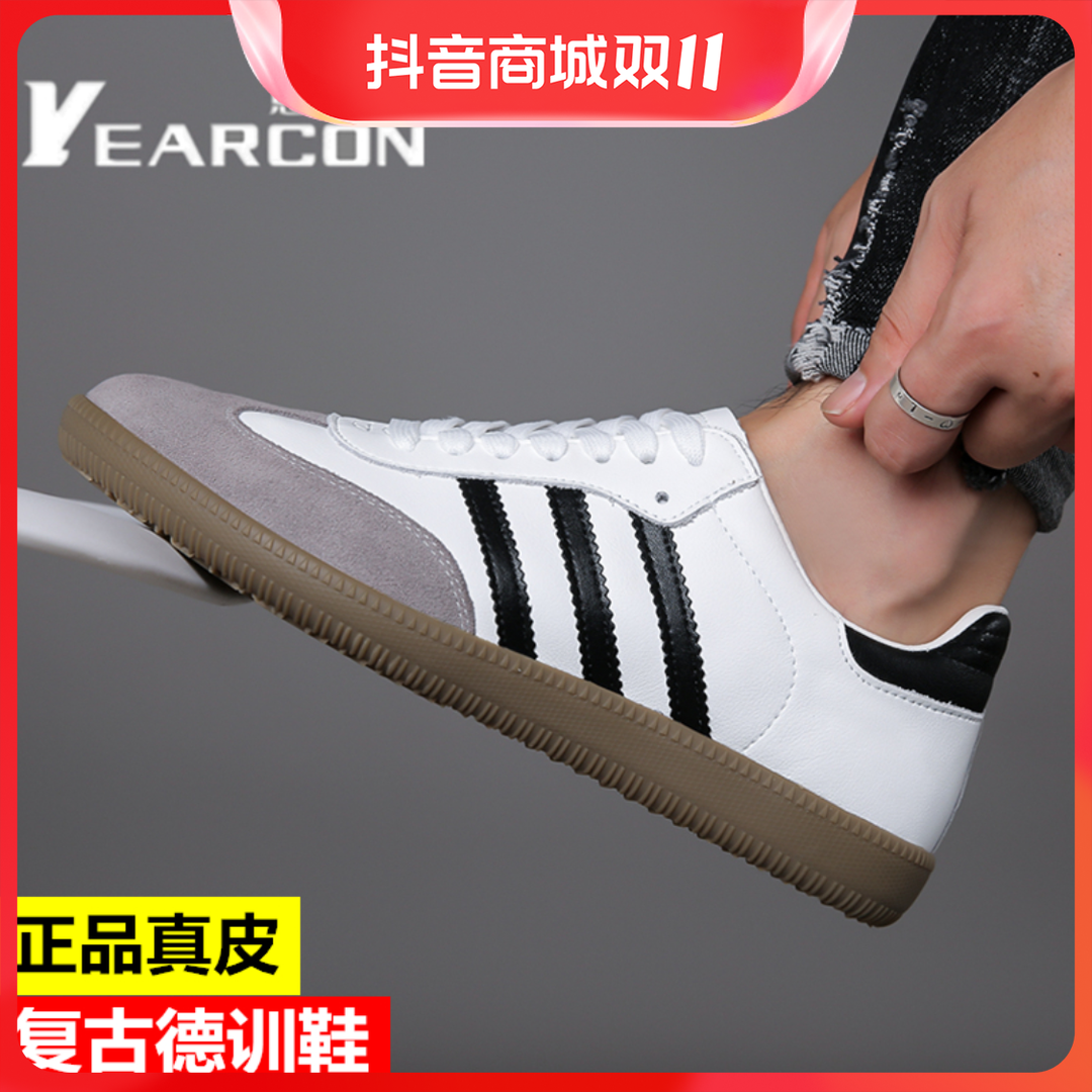 正品意尔康男款德训鞋三条杠小众复古平底小白鞋运动休闲板鞋潮鞋