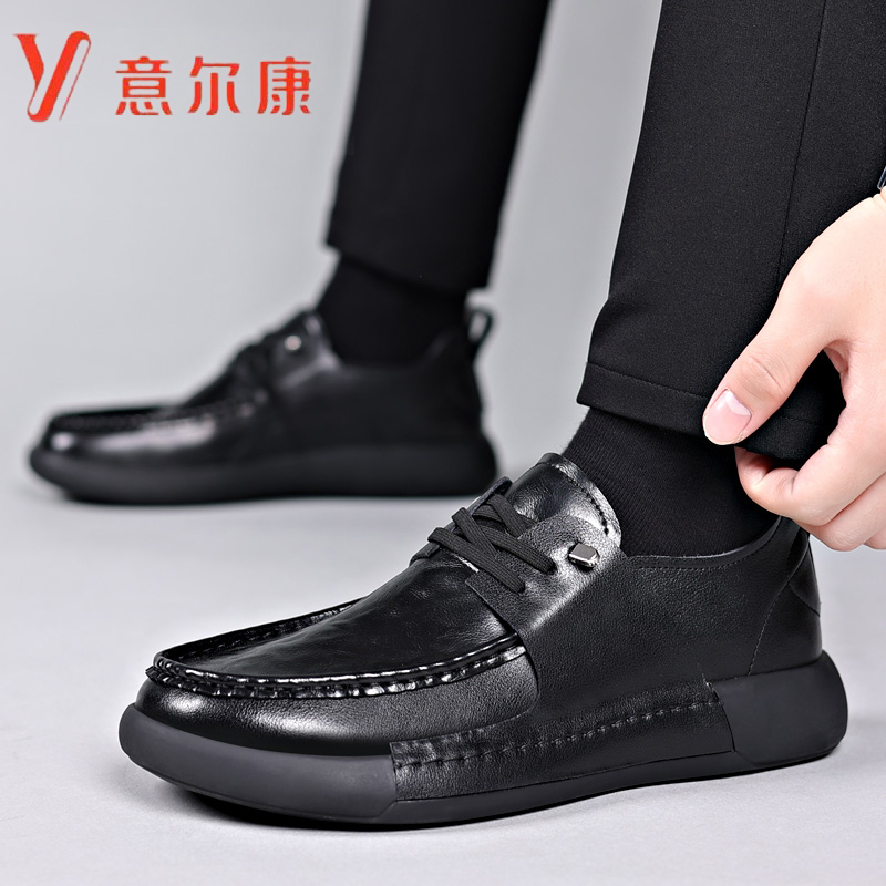 正品意尔康纯皮男鞋男士百搭夏季透气软底防滑爸爸鞋纯皮男鞋男士