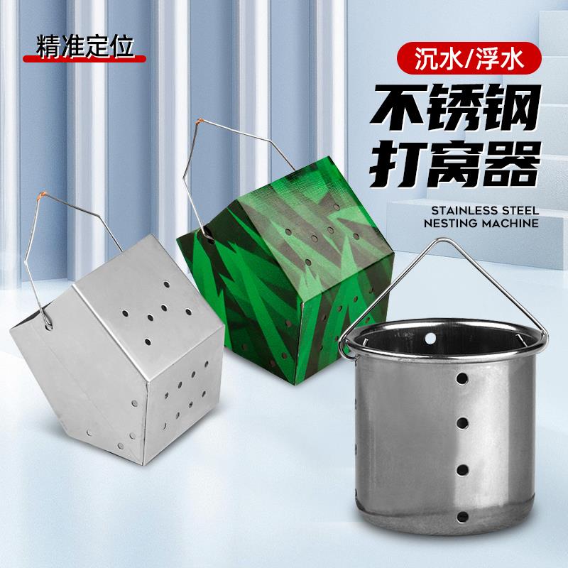 【邓老师推荐】撒饵器不锈钢野钓夹子打窝神器手竿渔具垂钓沉底投