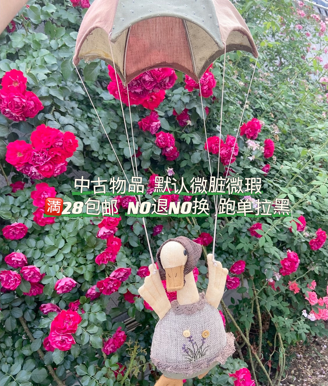 你好中古玩偶 满28包邮默认微脏微瑕NO退NO换