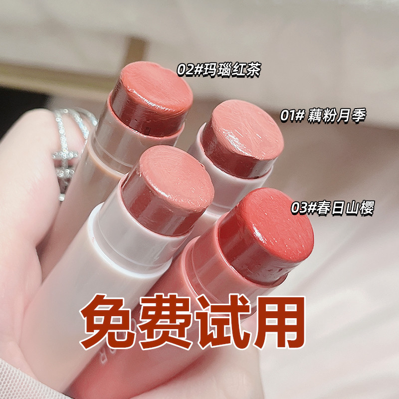 变色润唇膏保湿滋润肌肤防干秋冬淡化唇纹学生党润唇补水防水持久